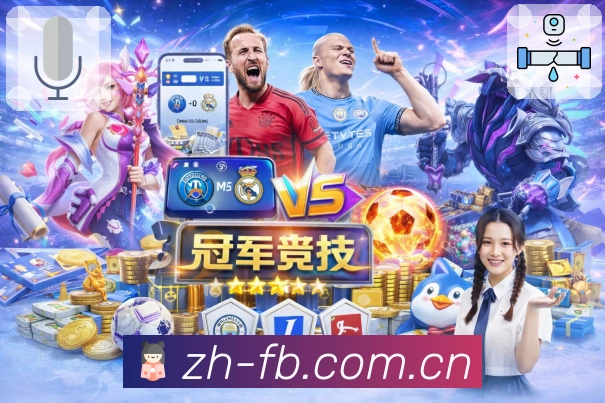 FB体育专业客服